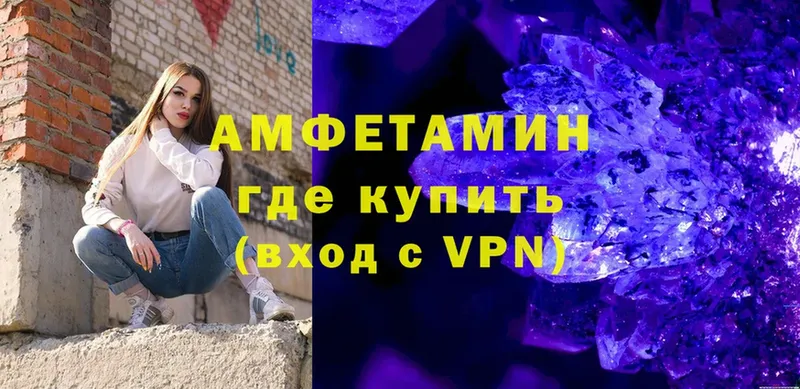 Amphetamine 97%  Верхний Уфалей 